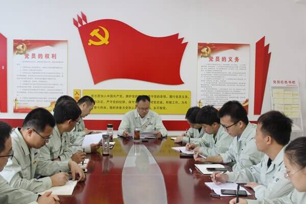 華浩軒公司黨總支召開慶祝中國共產(chǎn)黨成立100周年暨表彰大會(huì)