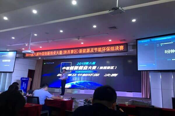 喜報(bào)！中陜核潤（陜西）生態(tài)環(huán)境有限公司榮獲第八屆中國創(chuàng)新...