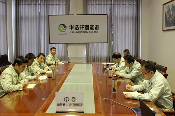 華浩軒公司黨總支召開黨史學(xué)習(xí)教育動(dòng)員部署會(huì)