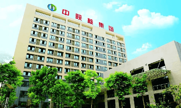 事轉(zhuǎn)企后為何化蛹為蝶？解碼中陜核的發(fā)展與巨變