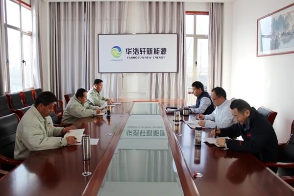 華浩軒公司黨總支召開2020年度民主生活會(huì)