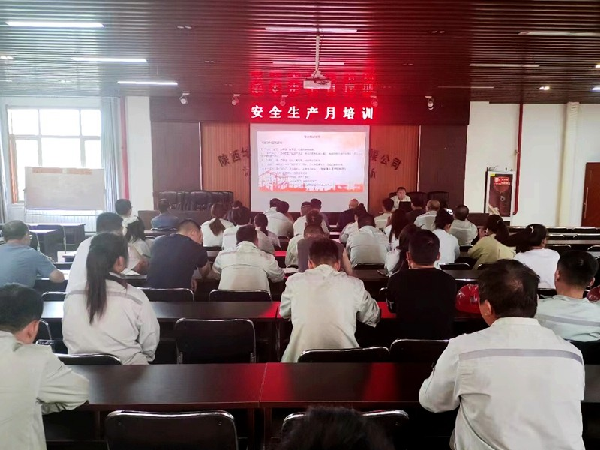 華浩軒公司組織開展第22個(gè)“安全生產(chǎn)月”專題知識(shí)講座