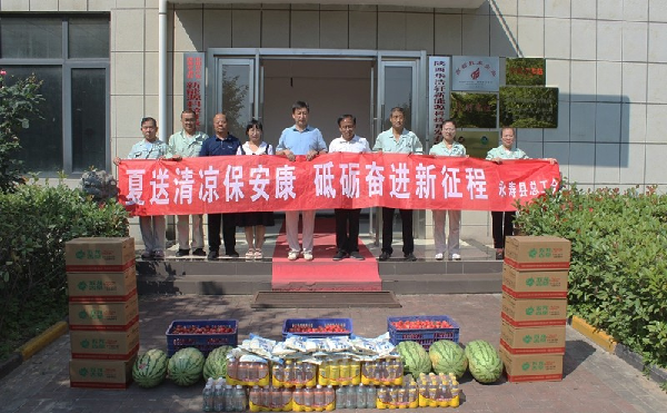 永壽縣總工會副主席呂毅一行到華浩軒公司開展送清涼活動