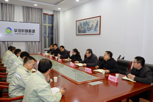 楊孟珠深入華浩軒新能源科技開發(fā)有限公司調(diào)研企業(yè)生產(chǎn)經(jīng)營情...