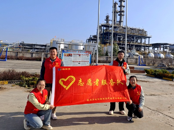 華浩軒公司團總支開展“學雷鋒月”志愿服務活動