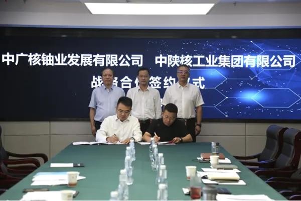 中陜核集團與中廣核鈾業(yè)發(fā)展有限公司簽署戰(zhàn)略合作協(xié)議