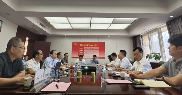 中國有色西勘院常禮安一行到中陜核集團交流座談