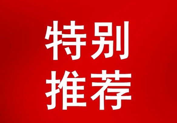 把鄧小平同志開創(chuàng)的中國特色社會主義偉大事業(yè)不斷推向前進