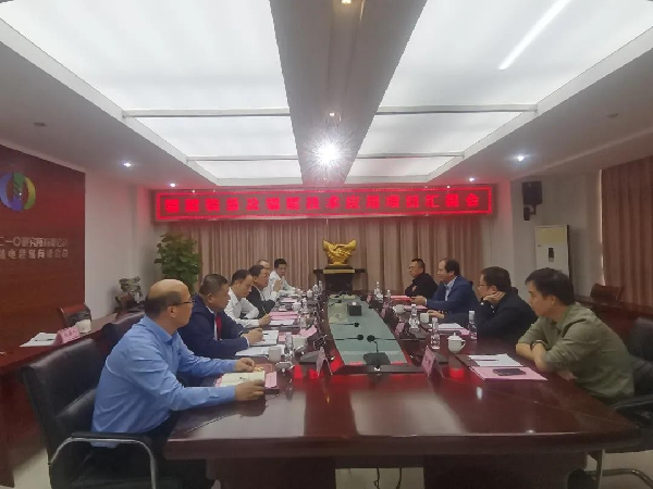 中陜核集團黨委書記、董事長朱華平一行到中陜核二一〇所調(diào)研...