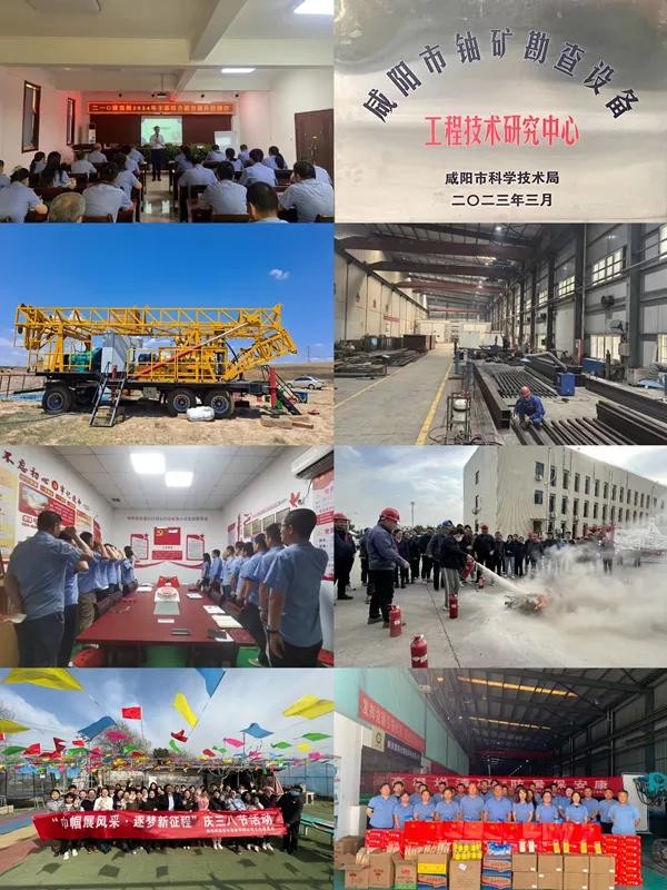 中陜核集團黨建品牌典型案例 | 黨建與經(jīng)營互融互促 賦能企業(yè)...