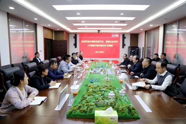 中陜核集團(tuán)黨委書記、董事長朱華平一行到中核內(nèi)蒙古礦業(yè)調(diào)研...